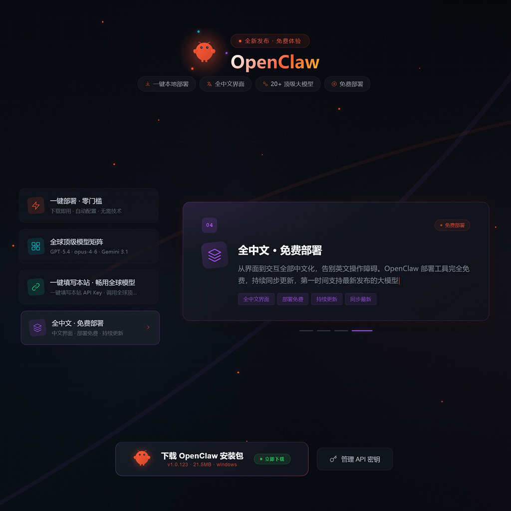 菁选灵创软件界面展示